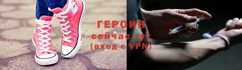 ГЕРОИН VHQ  что такое   Лениногорск 