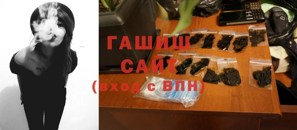 гашик Богородицк